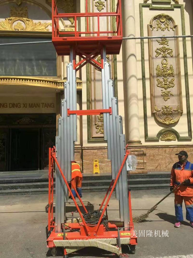 济南铝合金液压升降机厂家